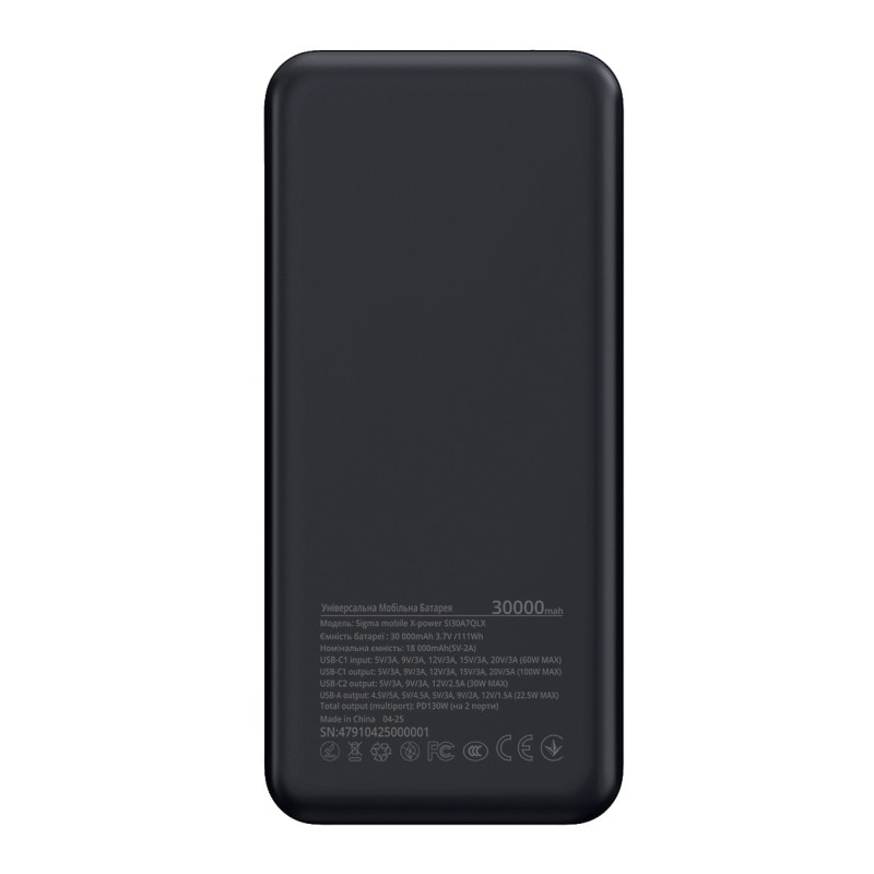 Универсальная мобильная батарея Sigma mobile X-Power SI30A7QLX 30000mAh Silver (4827798479117)