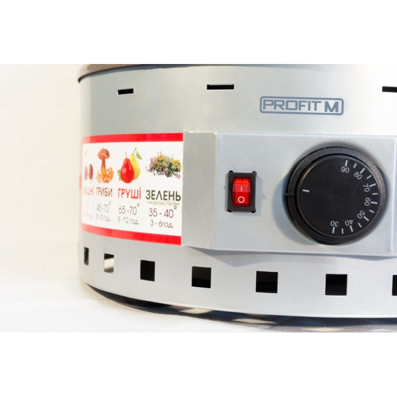 Сушилка ProfitM ЕСП-02 сіра