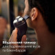 Електробритва Philips X3051/00