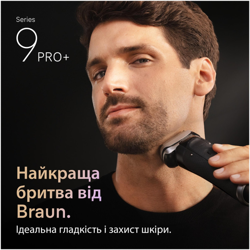 Электробритва Braun Series 9 PRO+ 9610s