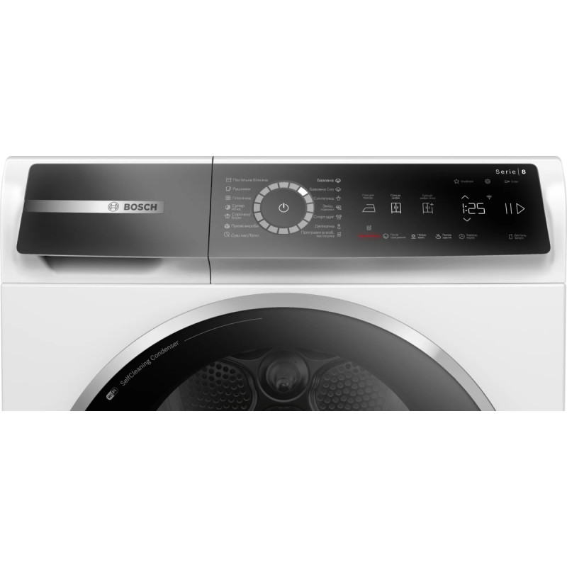 Сушильна машина Bosch WQB245B0UA