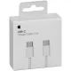 Apple USB-C Charge Cable 1m (MM093ZM/A)
