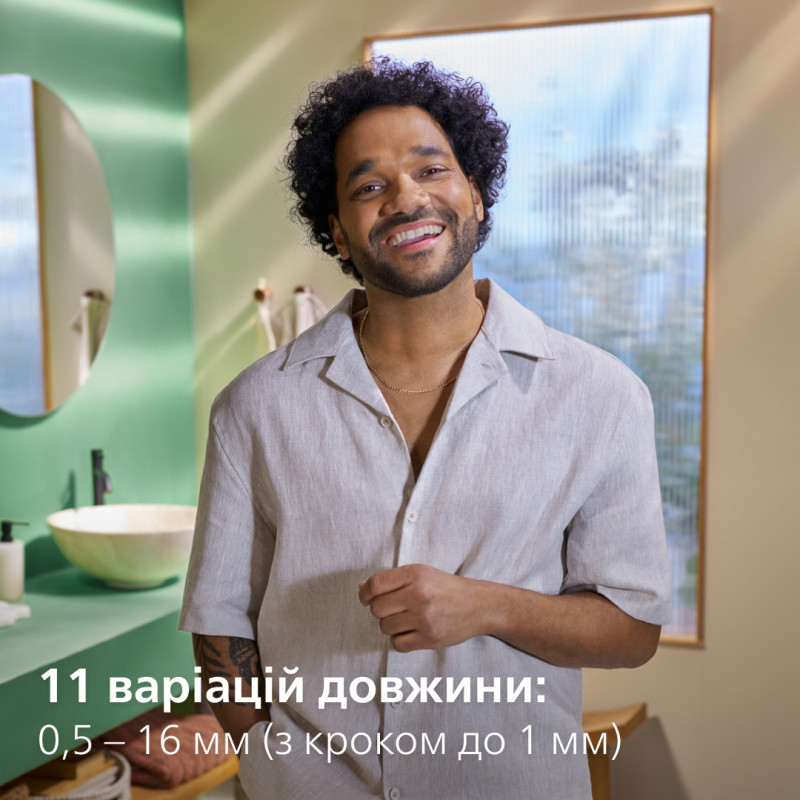 Триммер Philips MG5921/15