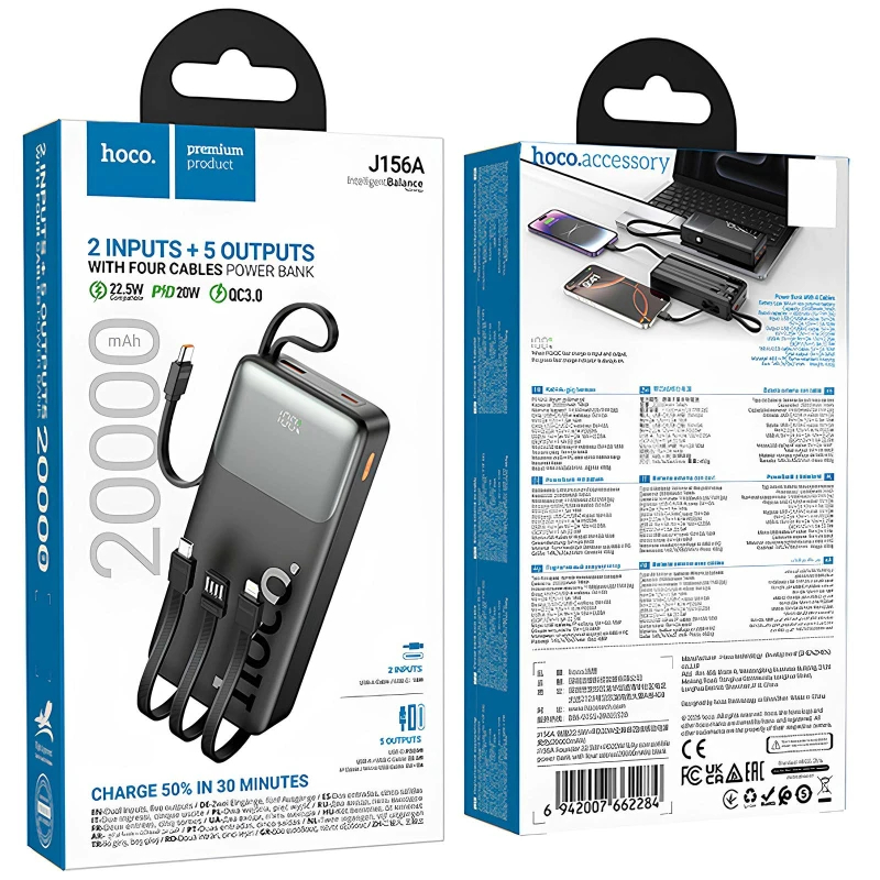 Повербанк Power Bank Hoco J156A Founder 22.5W+PD20W with 4 cables 20000 mAh (Black)