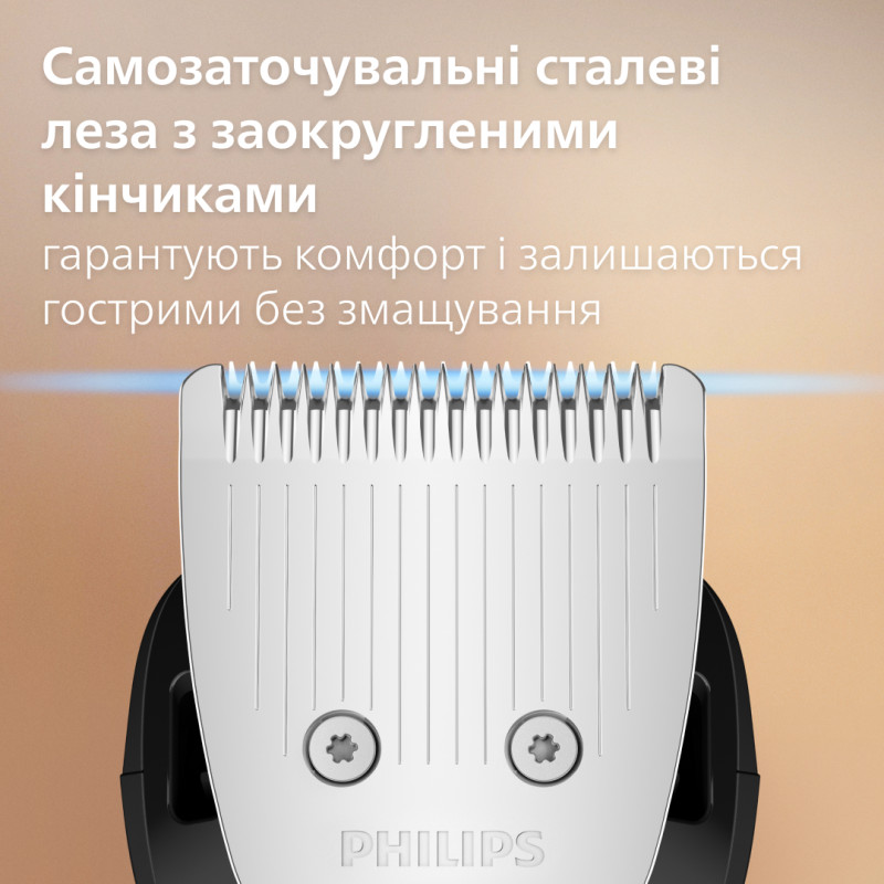 Триммер Philips Beard Trimmer 5000 Series BT5780/15