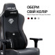 Кресло для геймеров Anda Seat Kaiser 3E XL Dark Gray Fabric (AD23YC-XL-09-GB-CF-G01)