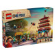 LEGO One Piece Битва в Арлонґ-парку (75638)