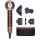 Фен Dyson Supersonic HD16 Nural Straight+Wavy Plum/Copper (318135-01)
