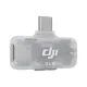 DJI Mic Series Mobile Receiver (CP.RN.10000333.01R)