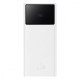 Портативна Батарея Baseus Star-Lord Digital Display 22.5W 30000mAh white (PPXJ080102)
