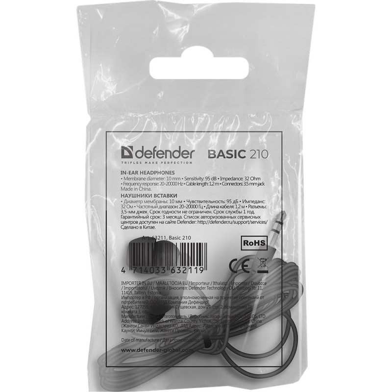 Навушники Defender Basic 210 Black (63211)