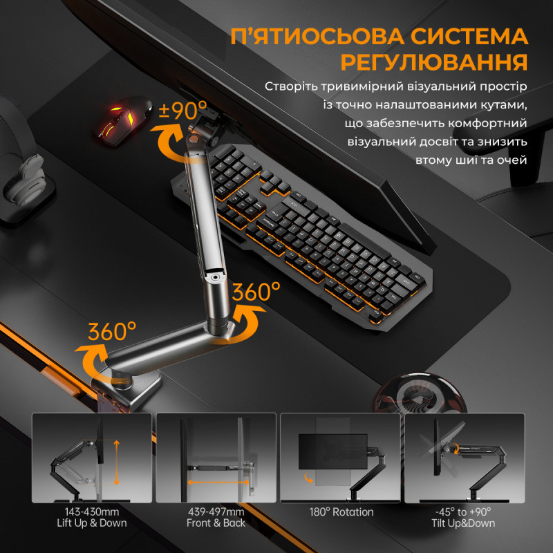 Кронштейн Anda Seat Stealth II 17