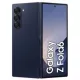 Samsung Galaxy Fold6 12/256GB Navy (SM-F956BDBB) EU