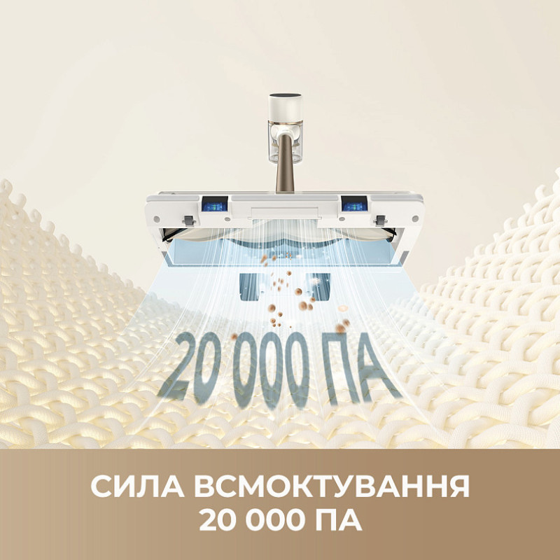 Акумуляторний пилосос Dreame R10s Aqua (VZV25A)