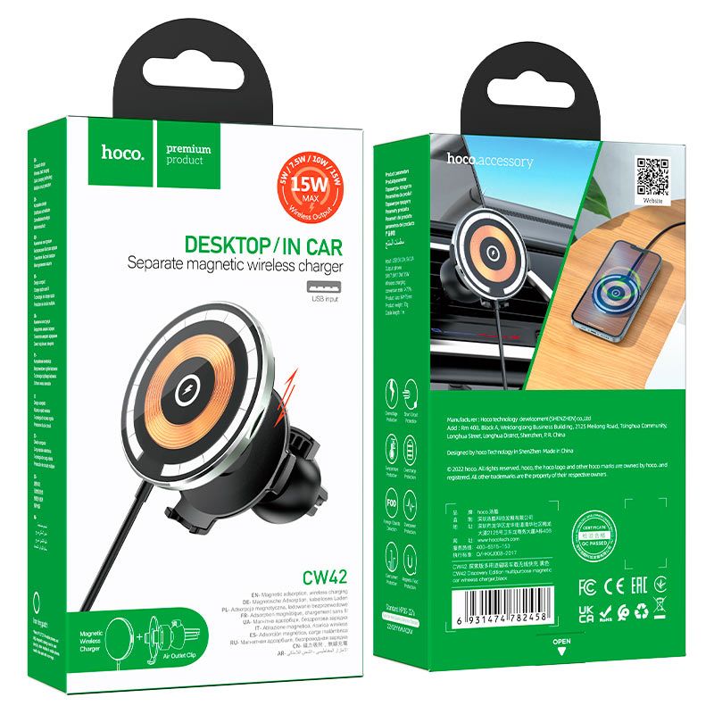 AЗП HOCO Magnetic Charge CW42 15W (black)