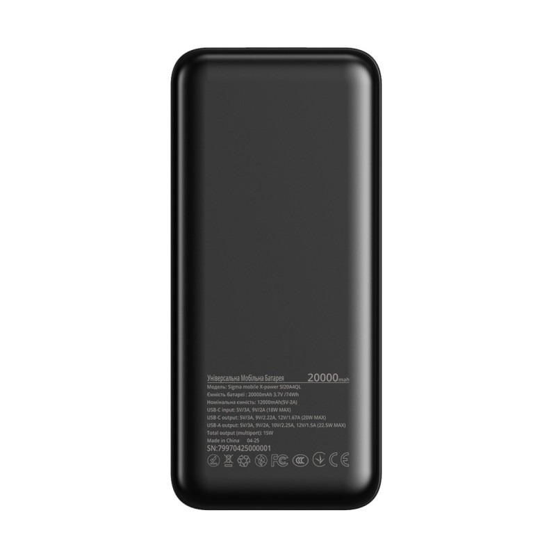 Універсальна мобільна батарея Sigma mobile X-Power SI20A4QL 20000mAh Black (4827798799710)