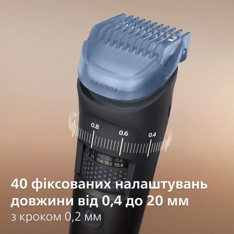 Тример Philips Beard Trimmer 7000 Series BT7670/15