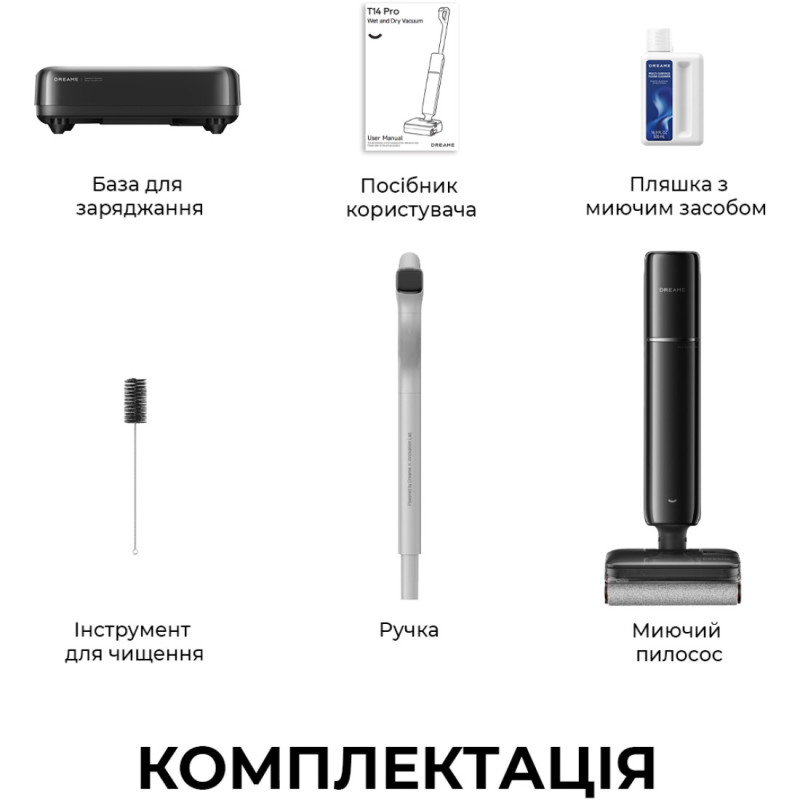 Аккумуляторный моющий пылесос Dreame T14 PRO (HHR58E)